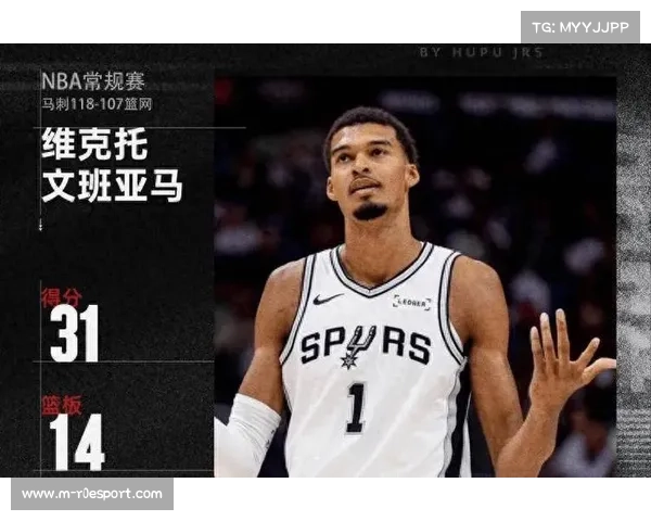 马刺球星文班亚马左膝检查无严重损伤，预计下一场复出